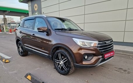 Lifan X70 I, 2018 год, 450 000 рублей, 1 фотография