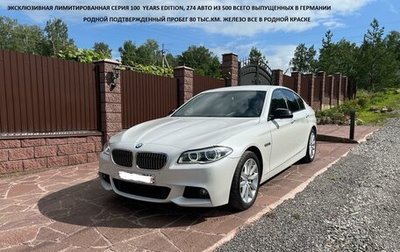 BMW 5 серия, 2016 год, 2 980 000 рублей, 1 фотография