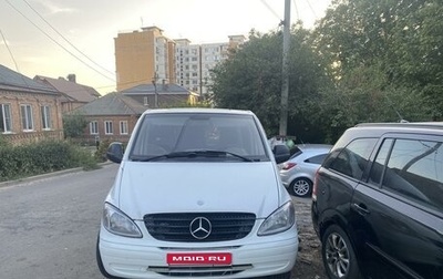 Mercedes-Benz Vito, 2005 год, 850 000 рублей, 1 фотография