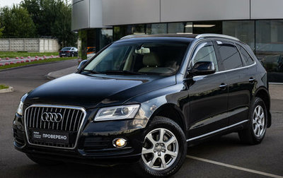 Audi Q5, 2016 год, 1 675 000 рублей, 1 фотография