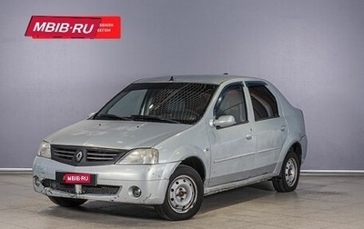 Renault Logan I, 2006 год, 150 000 рублей, 1 фотография