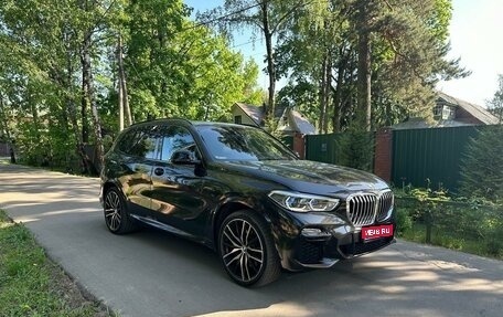 BMW X5, 2021 год, 12 000 000 рублей, 1 фотография