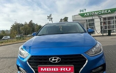 Hyundai Solaris II рестайлинг, 2019 год, 1 750 000 рублей, 1 фотография