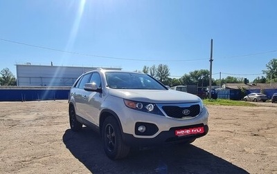 KIA Sorento II рестайлинг, 2010 год, 1 670 000 рублей, 1 фотография