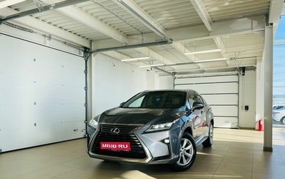 Lexus RX IV рестайлинг, 2016 год, 3 949 000 рублей, 1 фотография