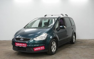 Ford Galaxy II, 2009 год, 1 050 000 рублей, 1 фотография