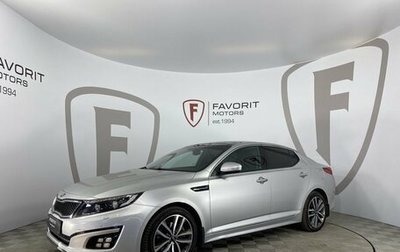 KIA Optima III, 2014 год, 1 805 000 рублей, 1 фотография