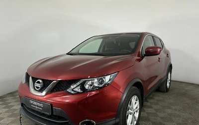 Nissan Qashqai, 2018 год, 1 700 000 рублей, 1 фотография