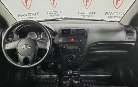 KIA Picanto I, 2010 год, 495 000 рублей, 7 фотография