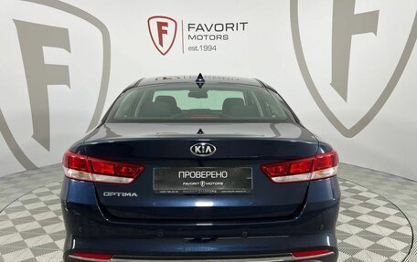 KIA Optima IV, 2017 год, 1 649 000 рублей, 3 фотография