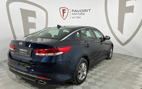 KIA Optima IV, 2017 год, 1 649 000 рублей, 6 фотография