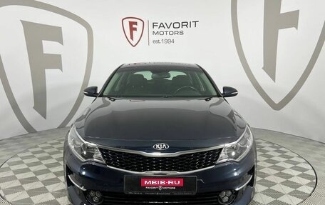 KIA Optima IV, 2017 год, 1 649 000 рублей, 2 фотография