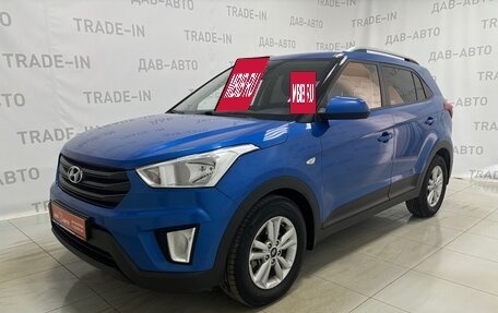 Hyundai Creta I рестайлинг, 2016 год, 1 699 000 рублей, 2 фотография