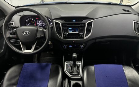 Hyundai Creta I рестайлинг, 2016 год, 1 699 000 рублей, 12 фотография