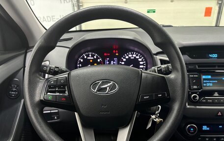 Hyundai Creta I рестайлинг, 2016 год, 1 699 000 рублей, 14 фотография