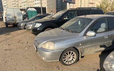 KIA Rio II, 2004 год, 140 000 рублей, 1 фотография