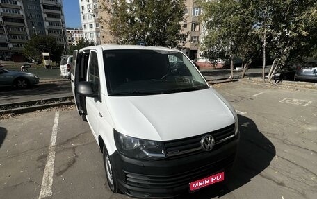 Volkswagen Caravelle T6 рестайлинг, 2017 год, 2 580 000 рублей, 3 фотография