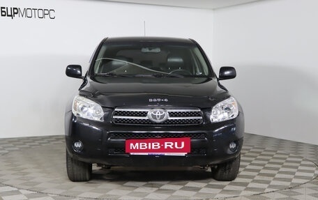 Toyota RAV4, 2006 год, 999 990 рублей, 2 фотография