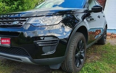 Land Rover Discovery Sport I рестайлинг, 2019 год, 3 450 000 рублей, 1 фотография