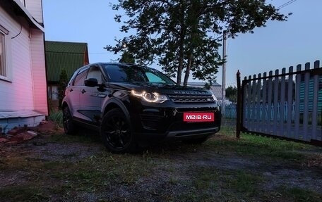 Land Rover Discovery Sport I рестайлинг, 2019 год, 3 450 000 рублей, 4 фотография