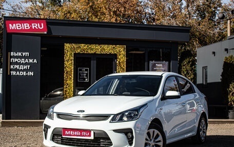 KIA Rio IV, 2019 год, 1 479 000 рублей, 1 фотография