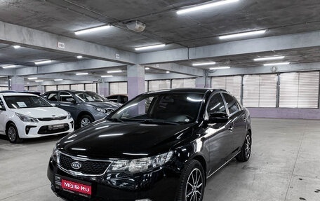 KIA Cerato III, 2012 год, 1 050 000 рублей, 1 фотография