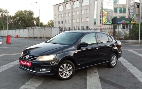 Volkswagen Polo VI (EU Market), 2018 год, 1 295 000 рублей, 1 фотография