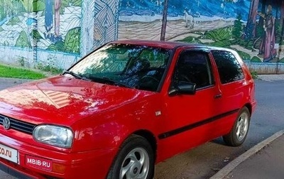 Volkswagen Golf III, 1994 год, 250 000 рублей, 1 фотография