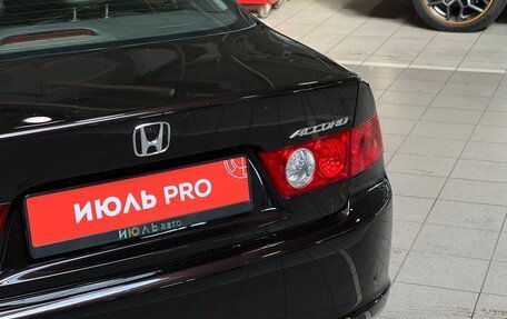 Honda Accord VII рестайлинг, 2007 год, 1 300 000 рублей, 11 фотография