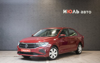 Volkswagen Polo VI (EU Market), 2020 год, 1 428 000 рублей, 1 фотография