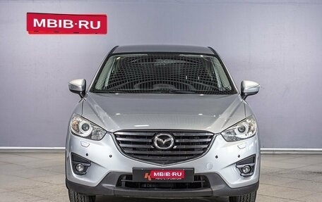 Mazda CX-5 II, 2015 год, 1 978 100 рублей, 8 фотография