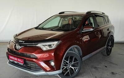 Toyota RAV4, 2017 год, 2 697 000 рублей, 1 фотография