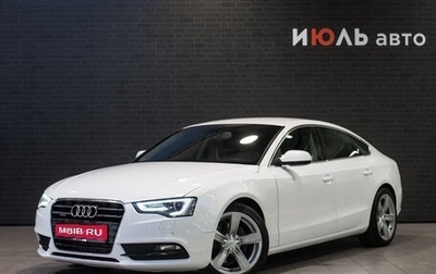 Audi A5, 2012 год, 1 995 000 рублей, 1 фотография