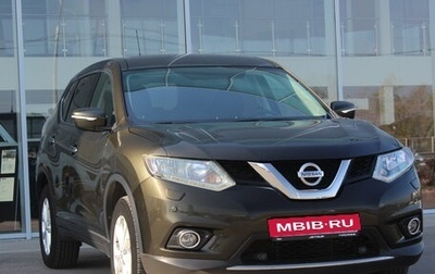 Nissan X-Trail, 2015 год, 1 850 000 рублей, 1 фотография