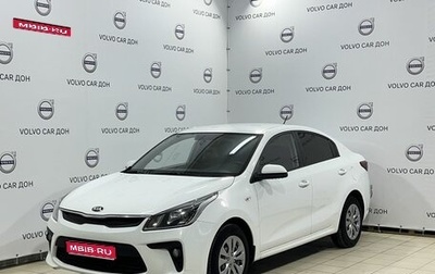 KIA Rio IV, 2020 год, 1 398 000 рублей, 1 фотография