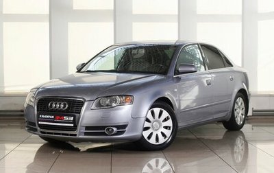 Audi A4, 2006 год, 699 995 рублей, 1 фотография