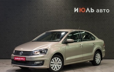 Volkswagen Polo VI (EU Market), 2016 год, 1 285 000 рублей, 1 фотография