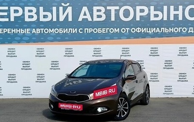 KIA cee'd III, 2013 год, 1 249 000 рублей, 1 фотография