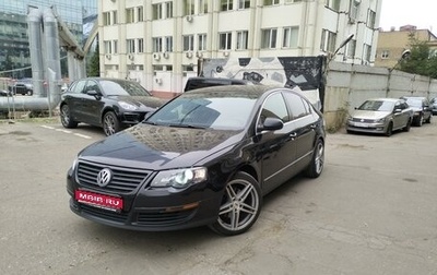 Volkswagen Passat B6, 2008 год, 770 000 рублей, 1 фотография