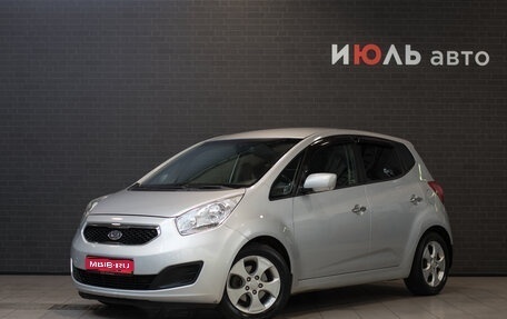 KIA Venga I, 2011 год, 1 075 000 рублей, 1 фотография