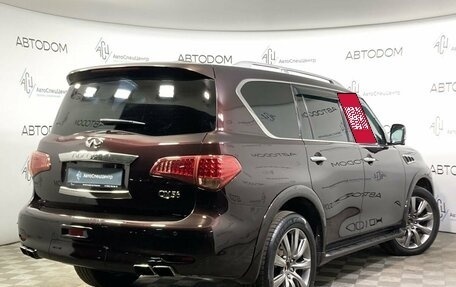 Infiniti QX56, 2010 год, 1 929 000 рублей, 2 фотография