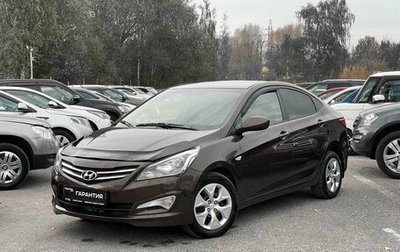 Hyundai Solaris II рестайлинг, 2015 год, 1 385 000 рублей, 1 фотография