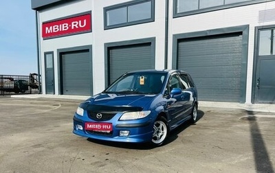 Mazda Premacy III, 1999 год, 439 000 рублей, 1 фотография