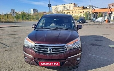 SsangYong Stavic, 2014 год, 1 530 000 рублей, 1 фотография