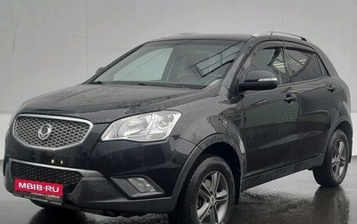 SsangYong Actyon II рестайлинг, 2013 год, 987 000 рублей, 1 фотография