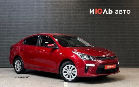 KIA Rio IV, 2017 год, 1 480 000 рублей, 2 фотография