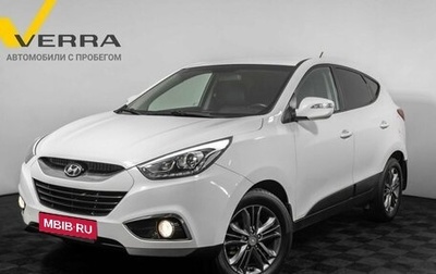 Hyundai ix35 I рестайлинг, 2014 год, 1 349 000 рублей, 1 фотография