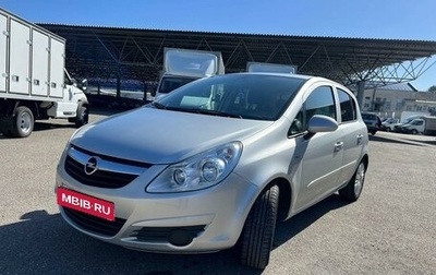 Opel Corsa D, 2007 год, 555 000 рублей, 1 фотография