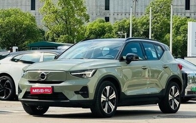 Volvo XC40 I, 2023 год, 3 500 000 рублей, 1 фотография