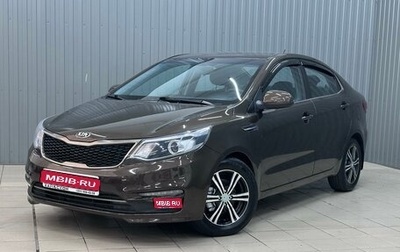 KIA Rio III рестайлинг, 2016 год, 1 150 000 рублей, 1 фотография